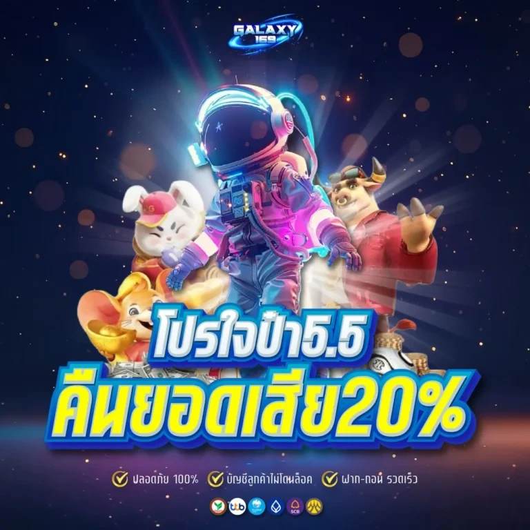 รองรับการทำธุรกรรมผ่านวอเลท